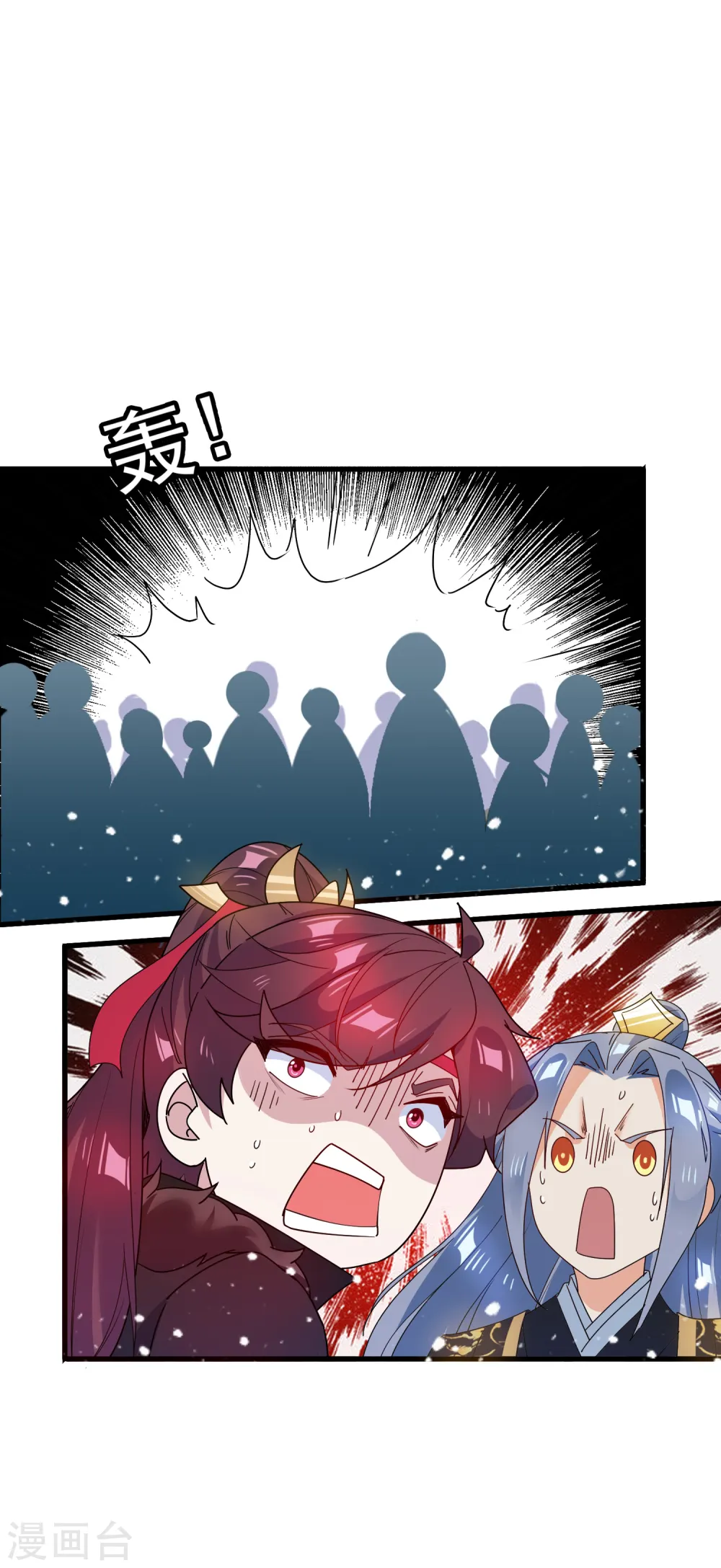 极品败家子短剧全集免费观看漫画,第55话 姬太美4图
