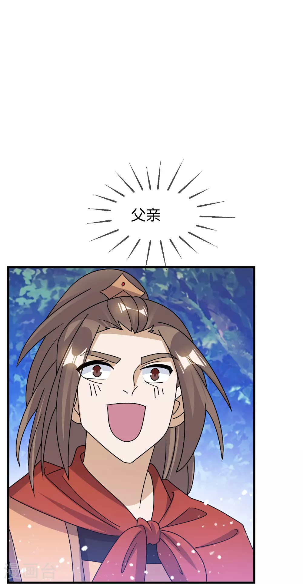 极品败家子短剧全集完整版漫画,第413话 开个玩笑4图