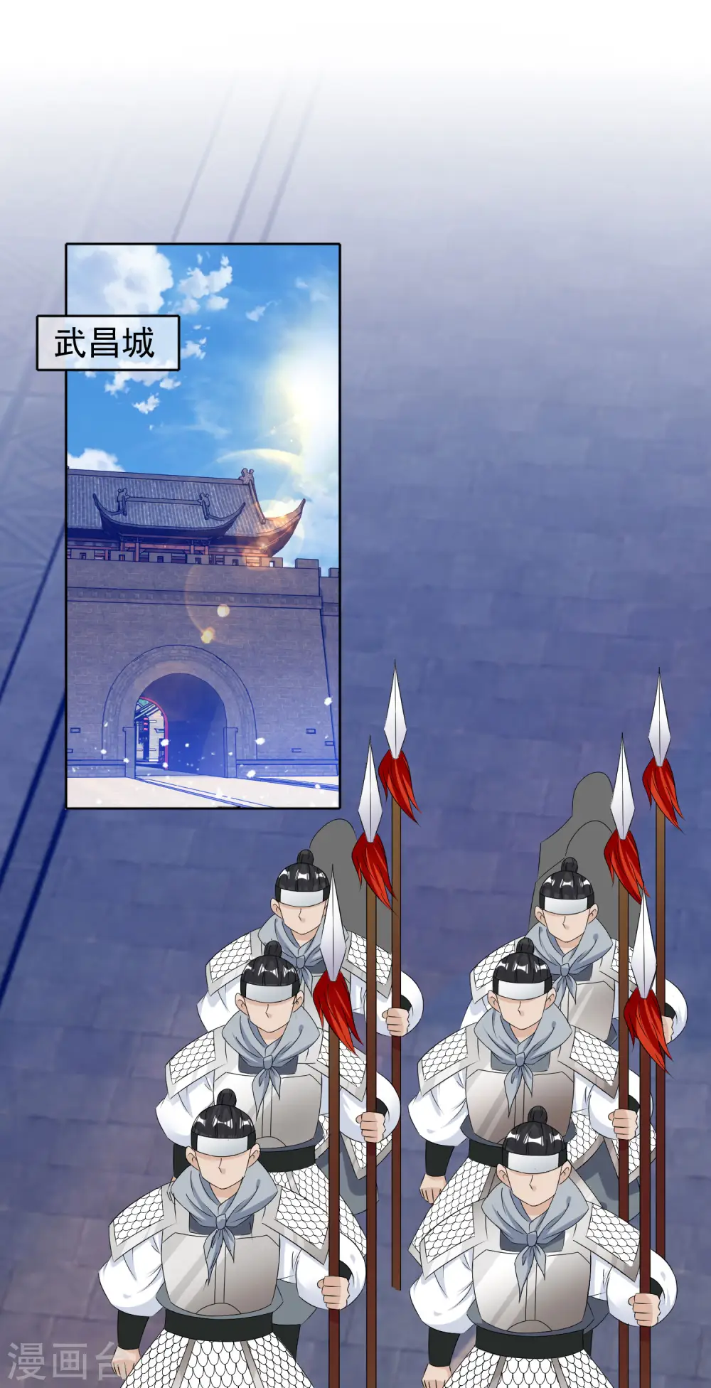 极品败家子全集漫画,第263话 爸爸的快乐2图