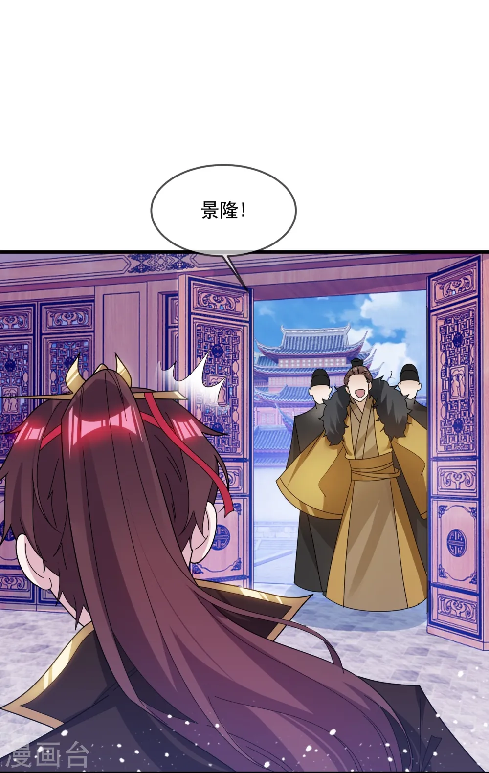 极品败家子下载漫画,第109话 少爷还我清白5图
