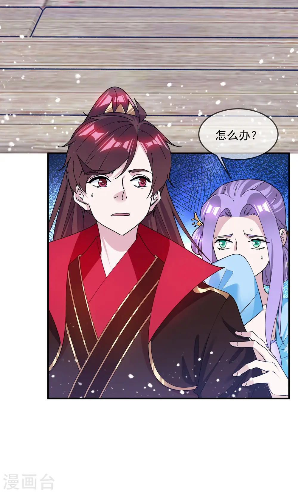 极品败家子1-100集免费漫画,第199话 单车变摩托3图
