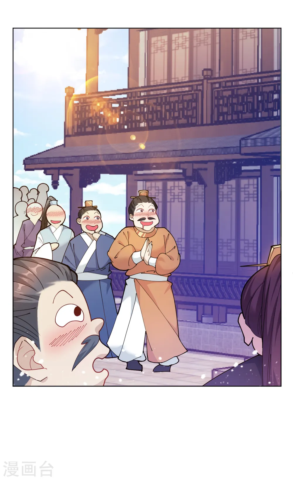 极品败家子唐飞小说笔趣阁最新未删减漫画,第43话 野鸡岂能比凤凰2图