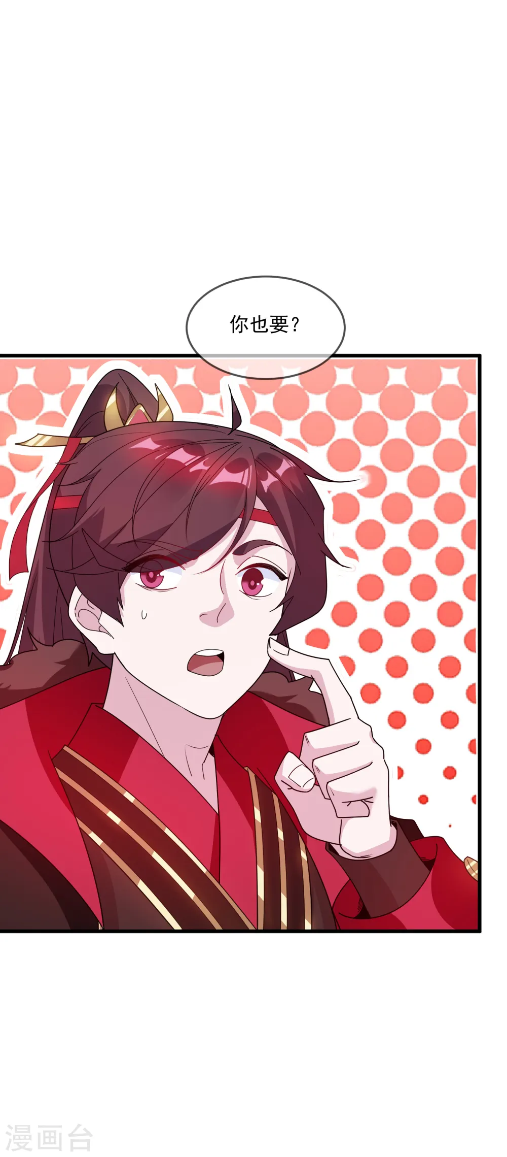 极品败家子唐月亮漫画,第74话 摸头杀！4图