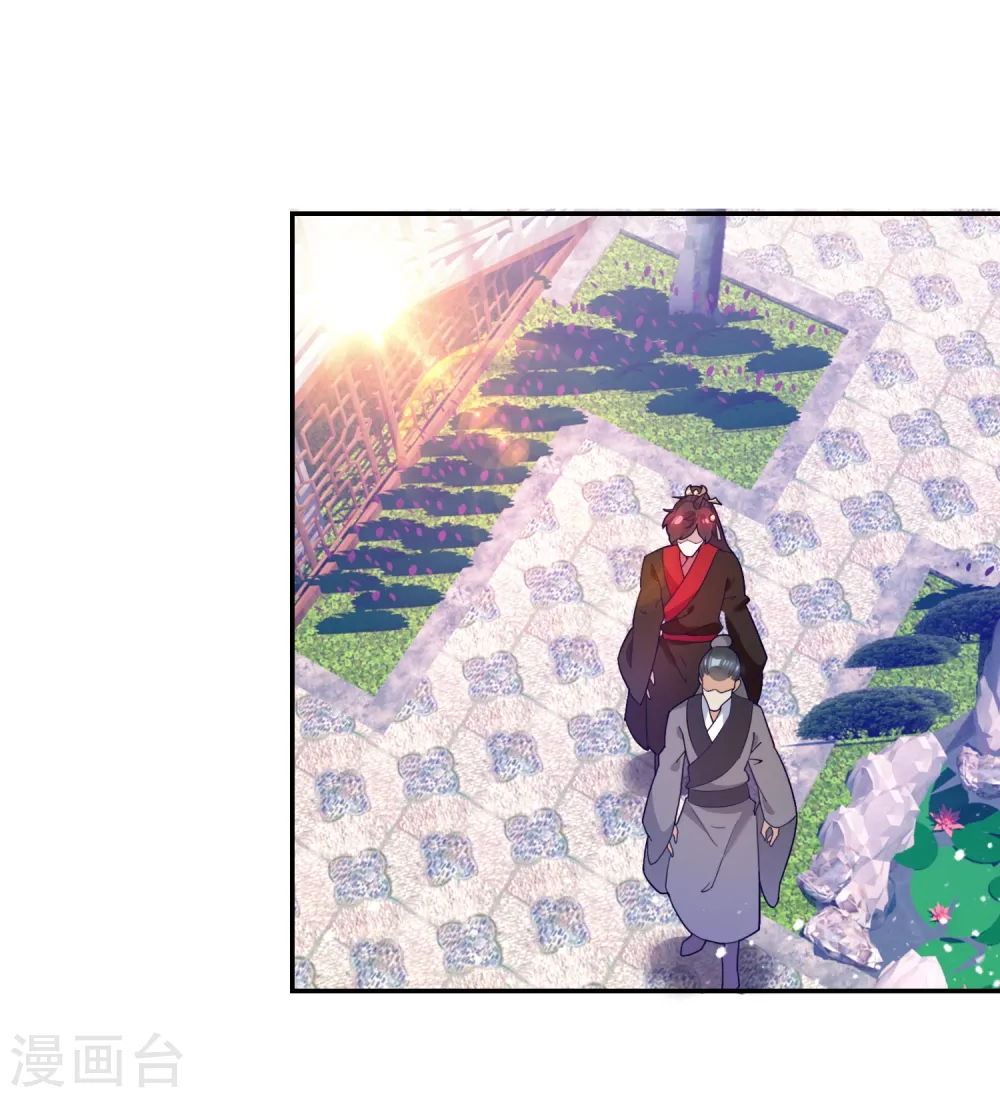 极品败家子下载漫画,第24话 天生一对2图