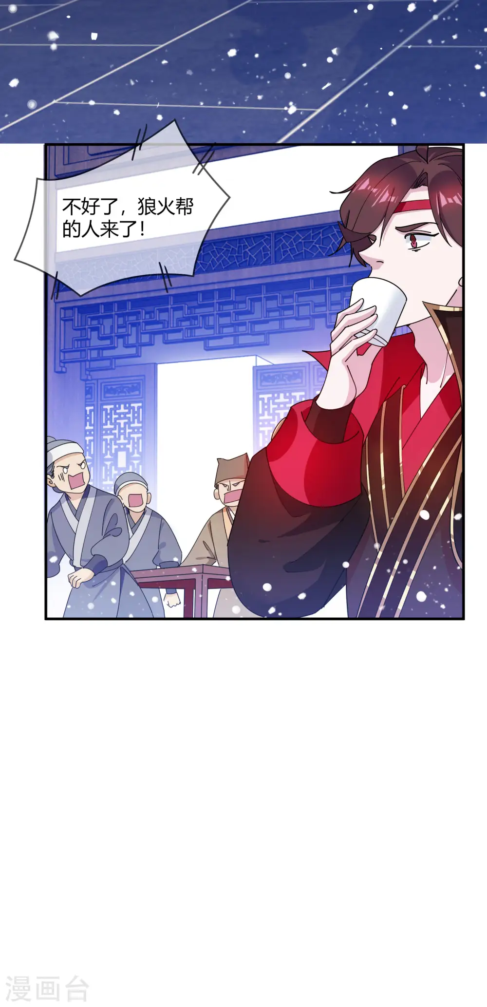 极品败家子19到28集漫画,第222话 以德服人3图