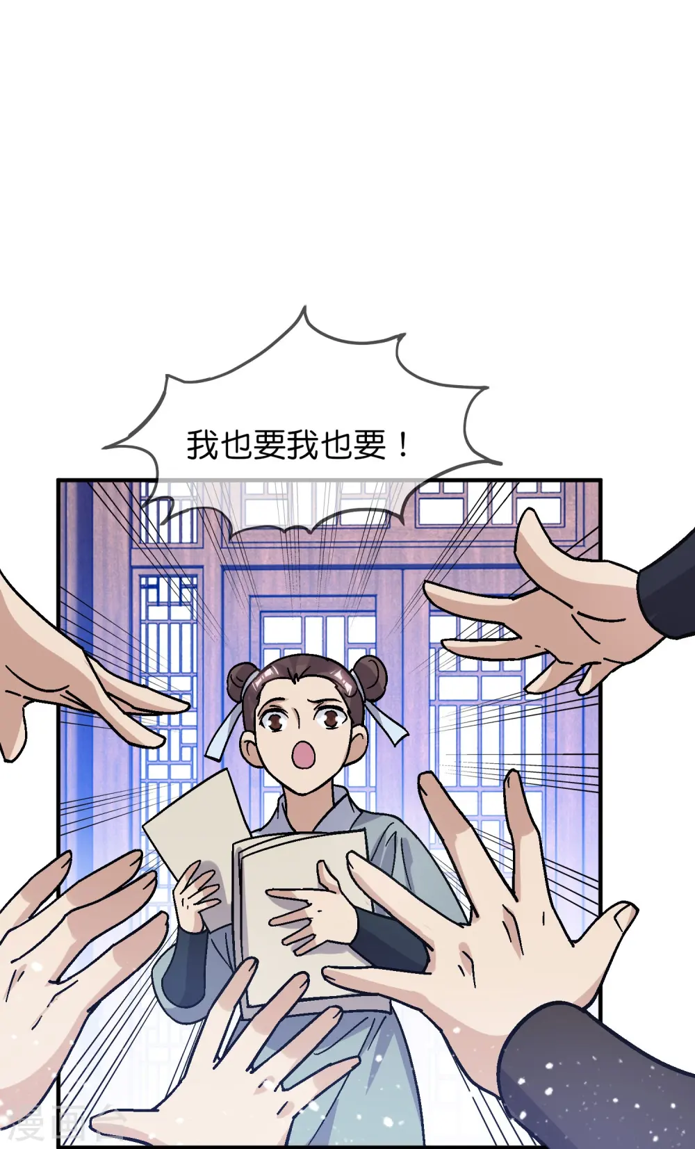 极品败家子唐飞小说笔趣阁最新未删减漫画,第371话 京师震动4图