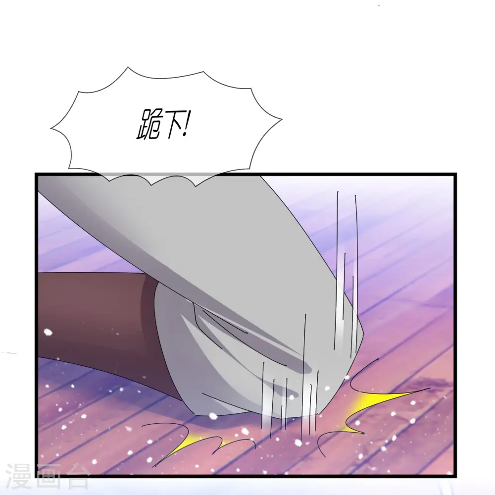 极品败家子系统漫画,第351话 燕王的谋略3图