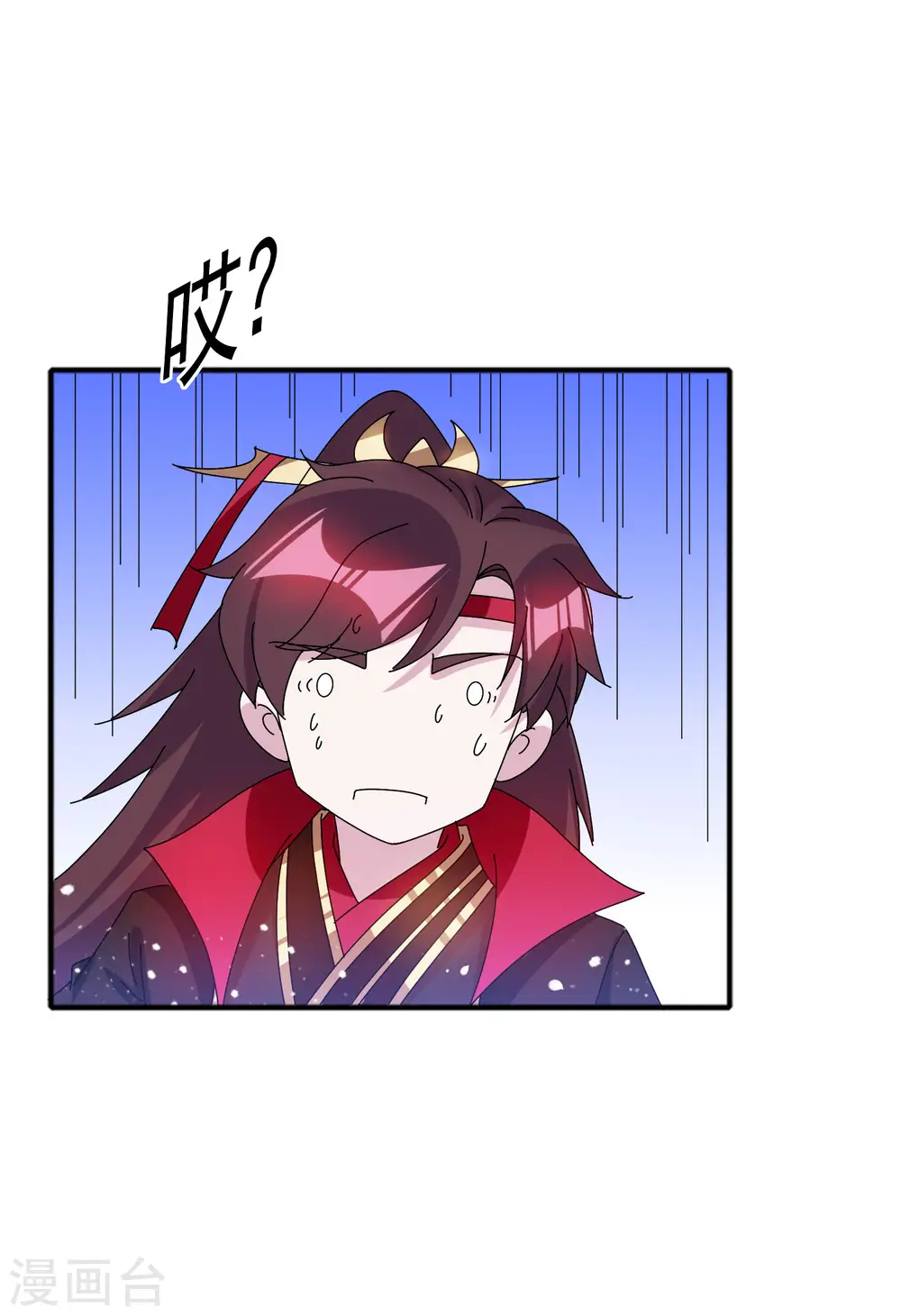 极品败家子漫画解说漫画,第277话 为主公分忧4图