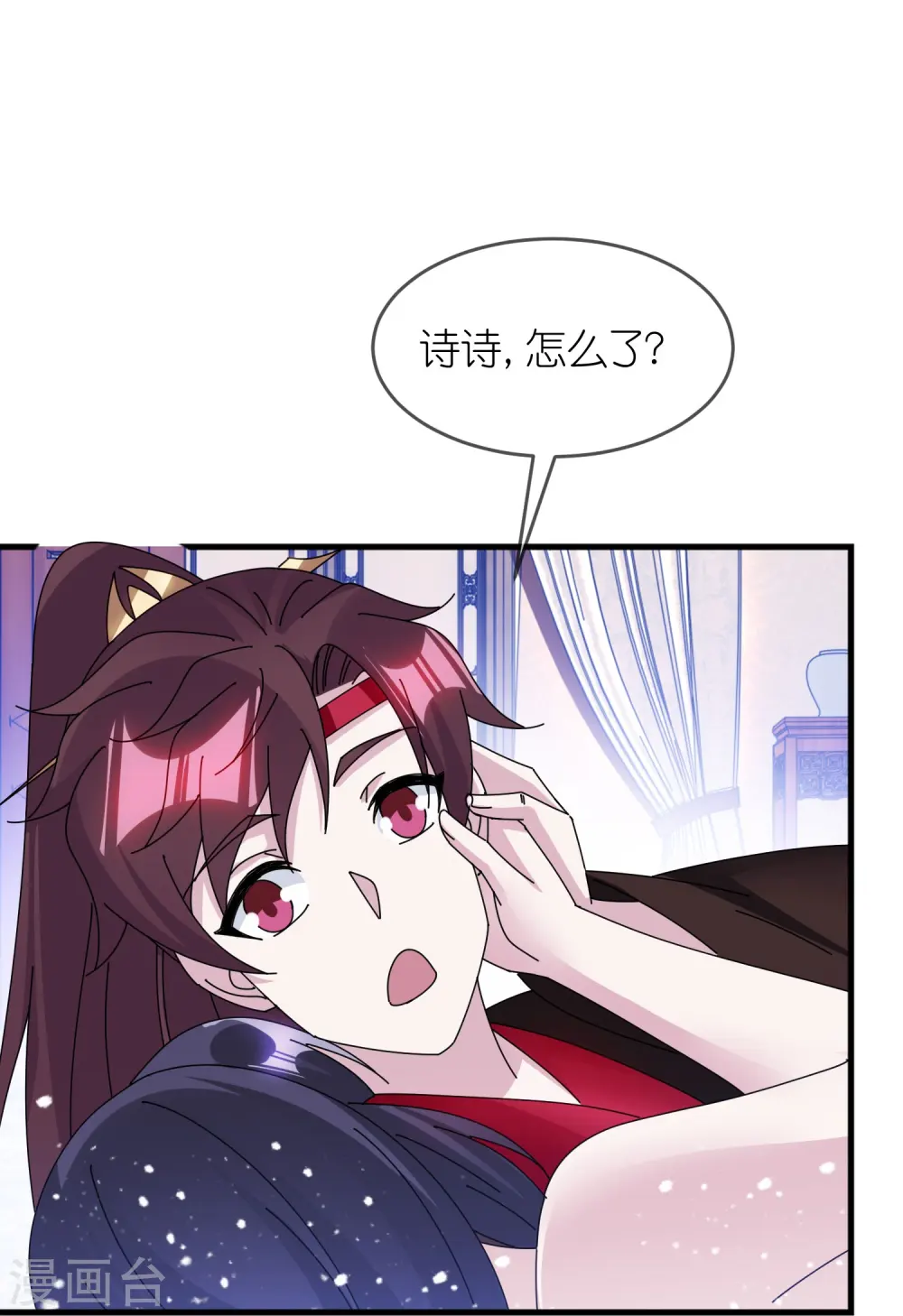 极品败家子小说漫画,第350话 要与燕王为敌吗？5图