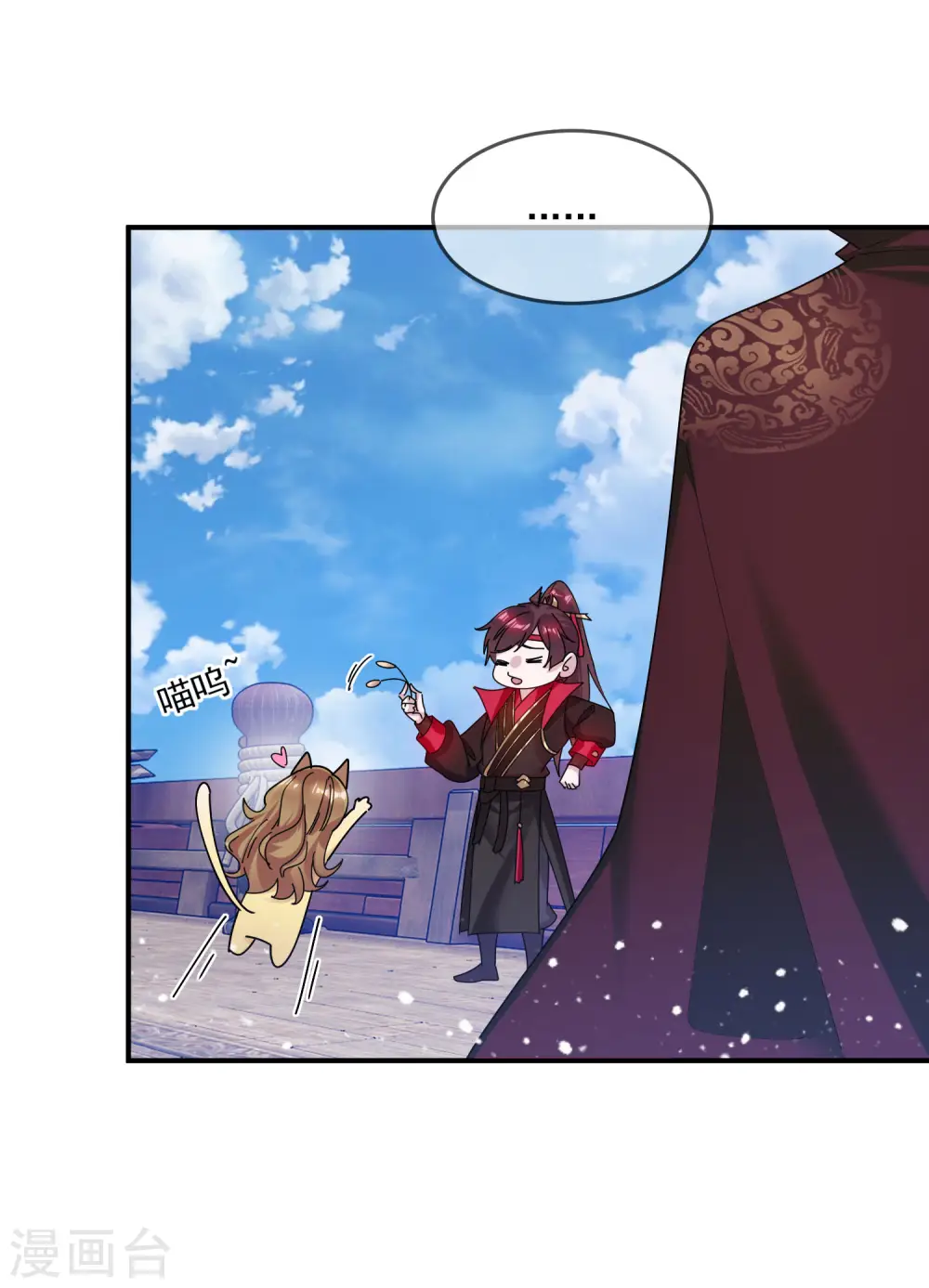 极品败家子完整版全集漫画,第200话 一个亿4图