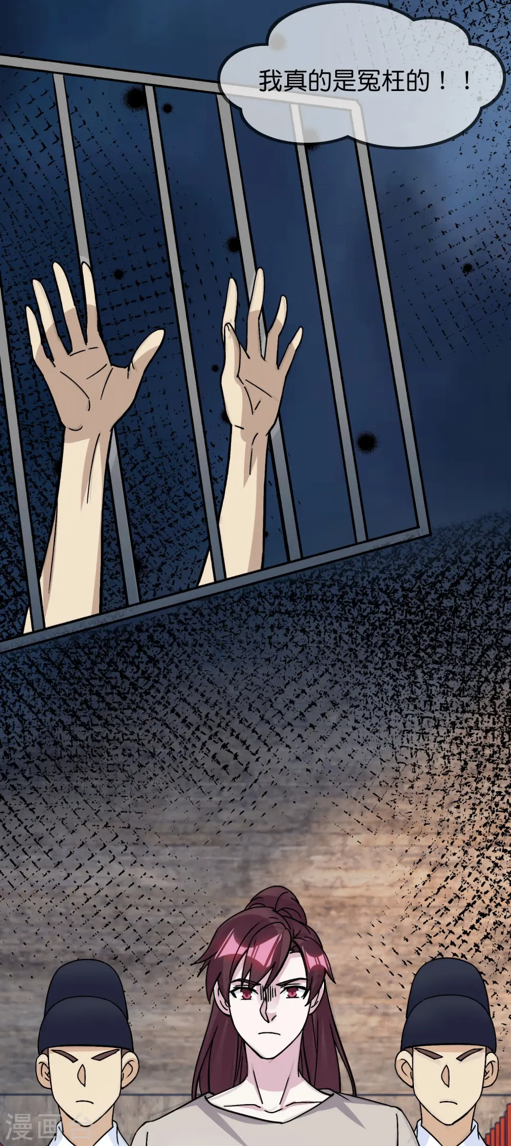 极品败家子唐月亮漫画,第376话 大明诏狱3图