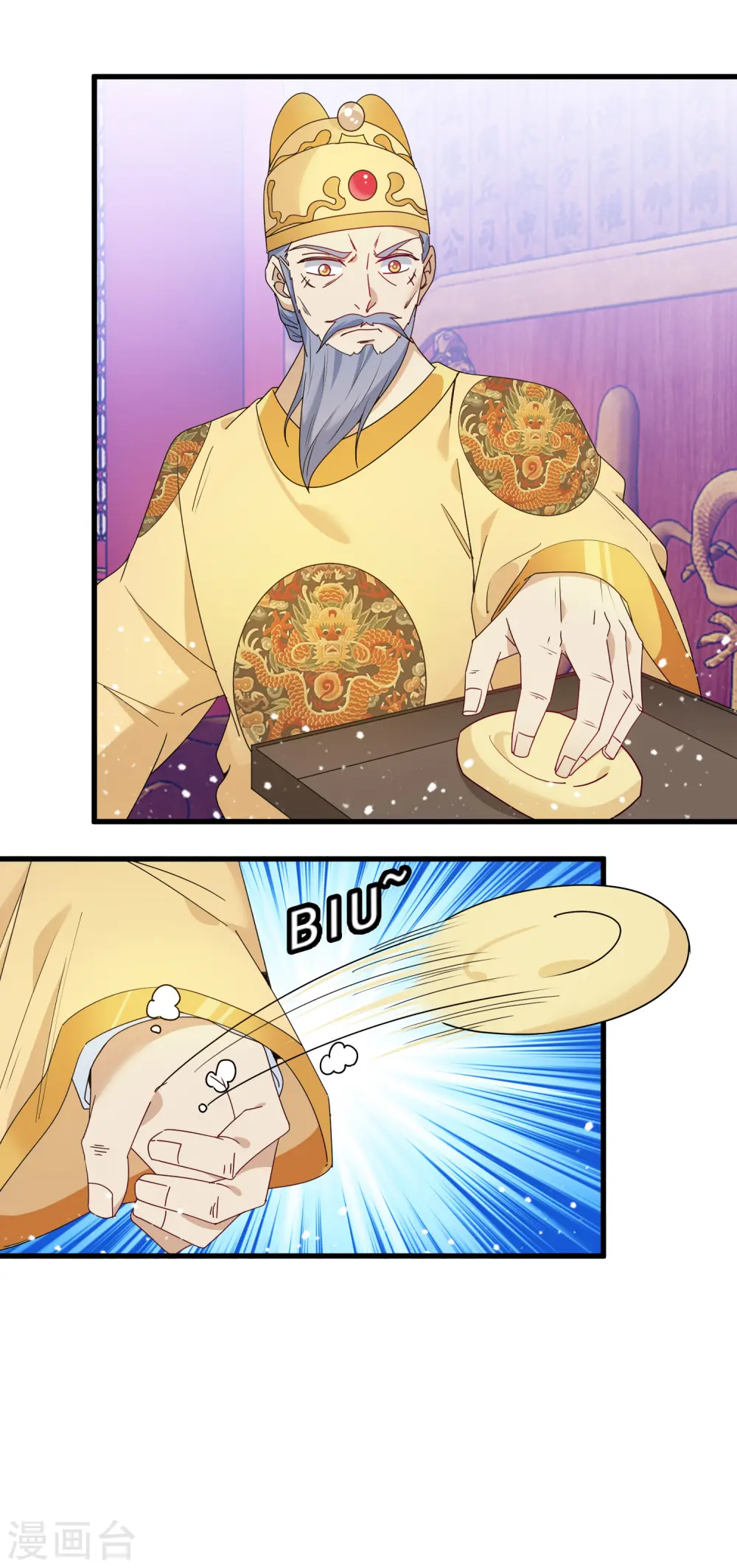 极品败家子动漫全集漫画,第52话 天子一怒2图