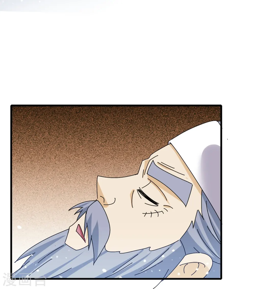 极品败家子免费观看全集漫画,第340话 朱元璋驾崩3图