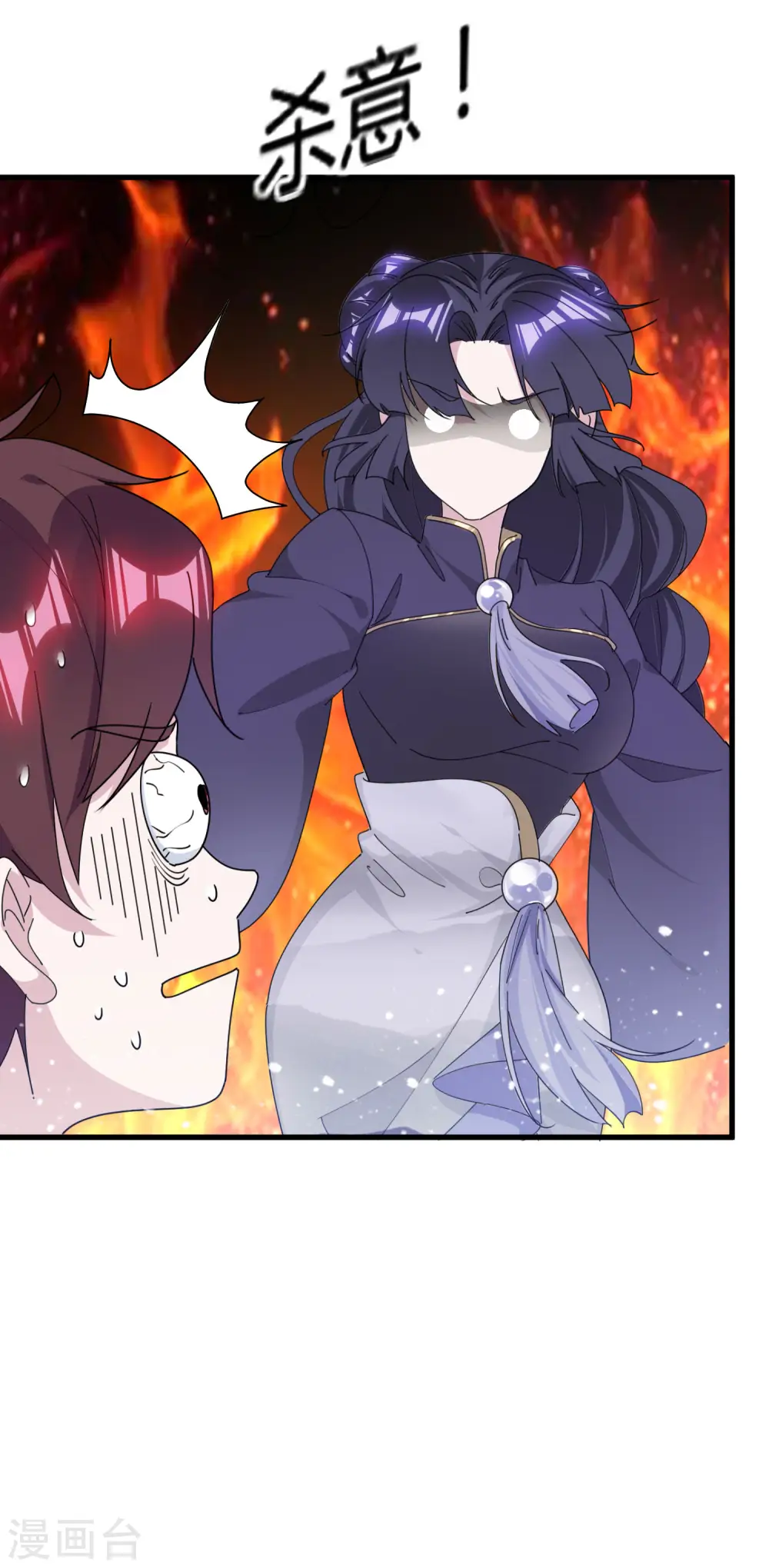 极品败家子1-100集合集漫画,第170话 竟敢和贫僧抢师太4图