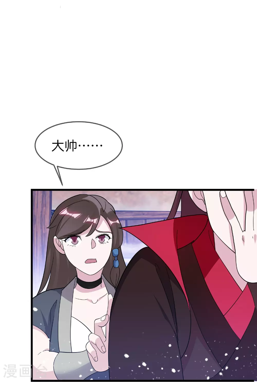 极品败家子林天笔趣阁5200漫画,第400话 衰兵必胜4图