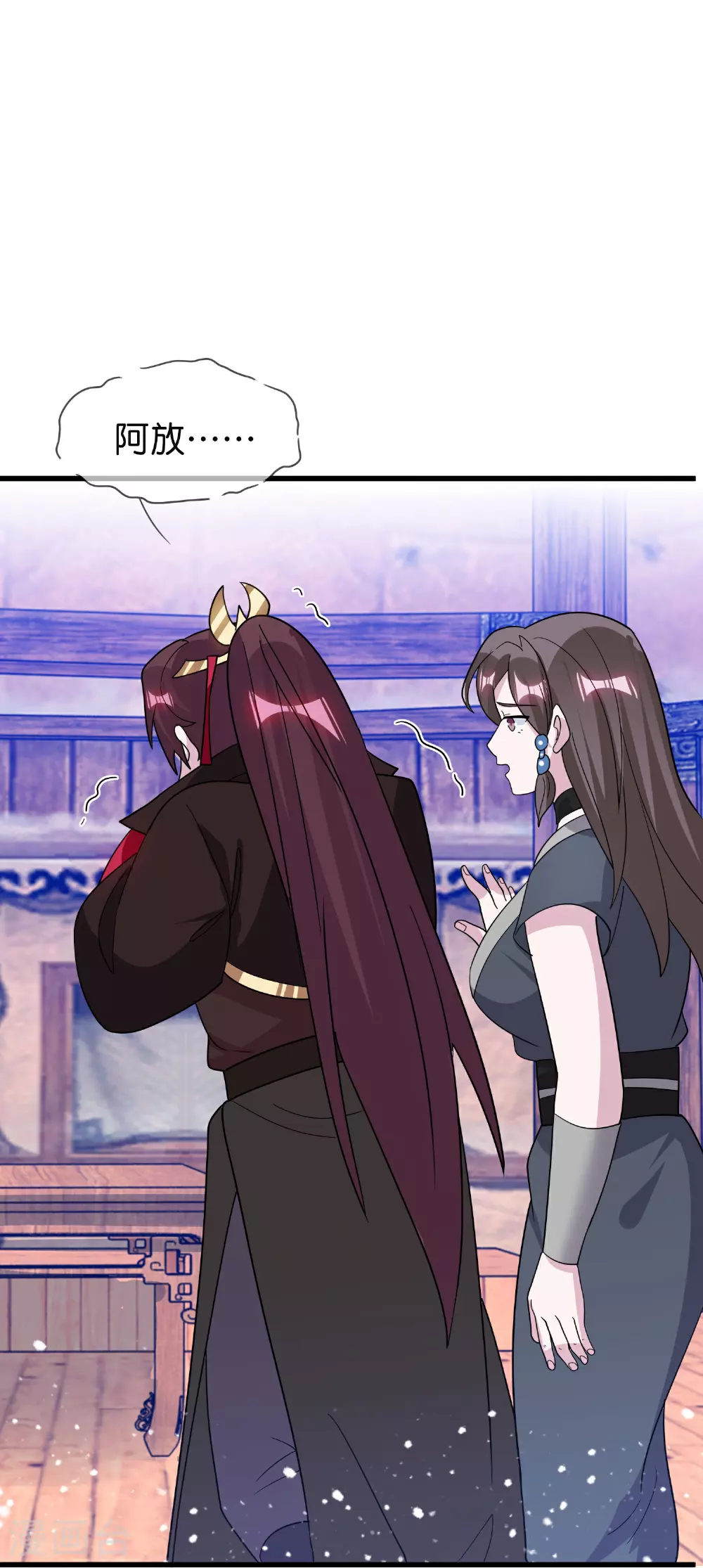 极品败家子林天笔趣阁5200漫画,第400话 衰兵必胜3图