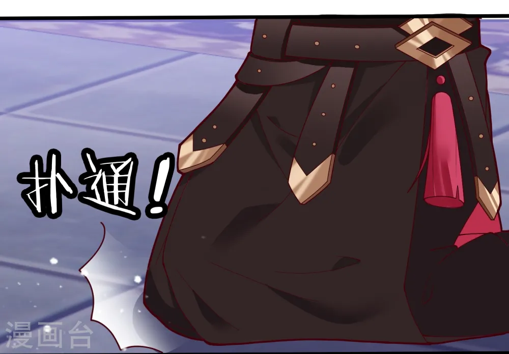 极品败家子1-100集合集漫画,第8话 我要退婚！3图