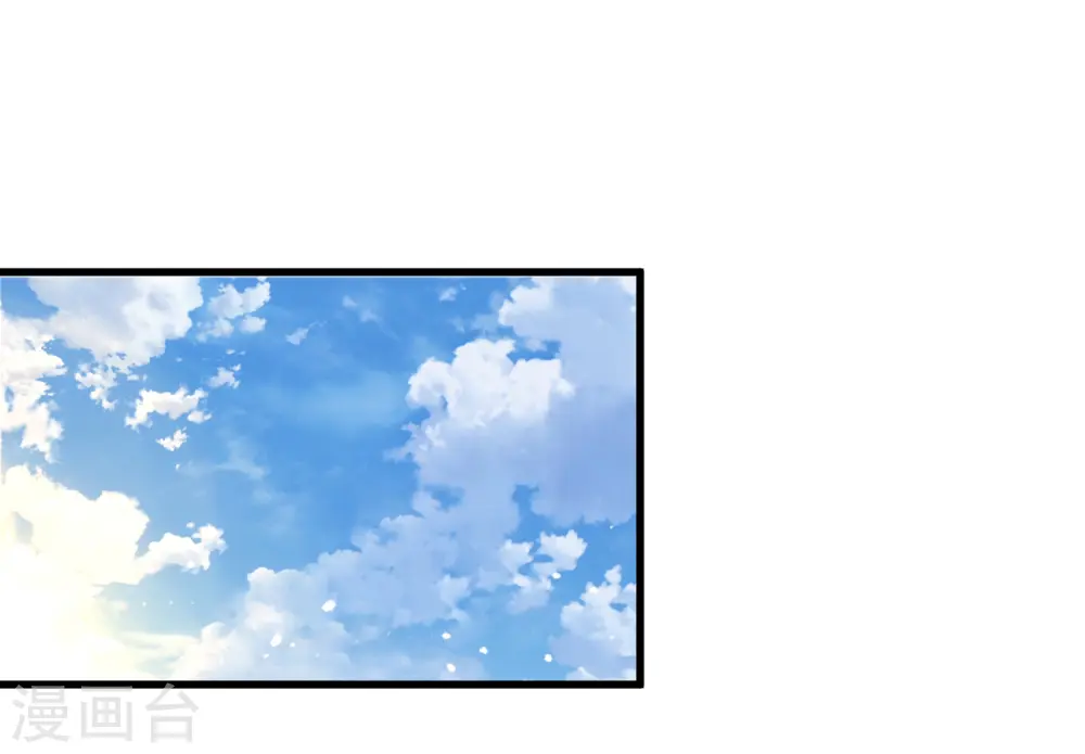 极品败家子完整视频漫画,第145话 叫爸爸5图