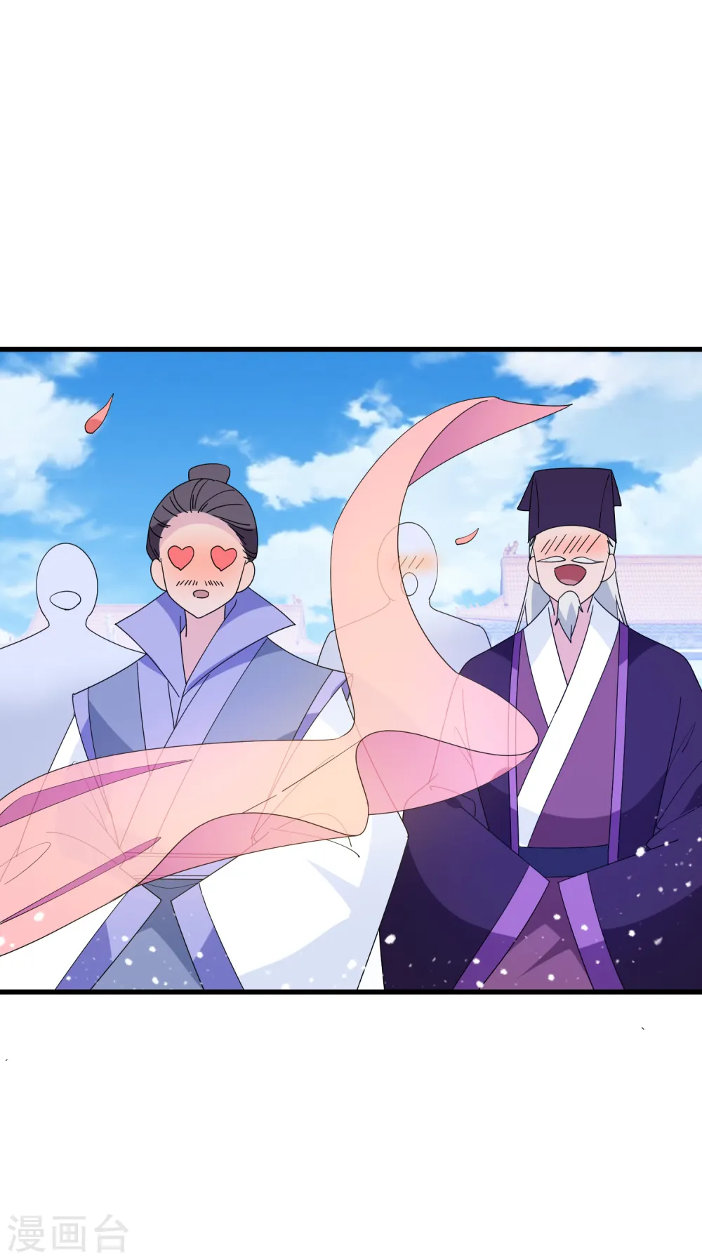 极品败家子100集漫画,第69话 欺君之罪5图