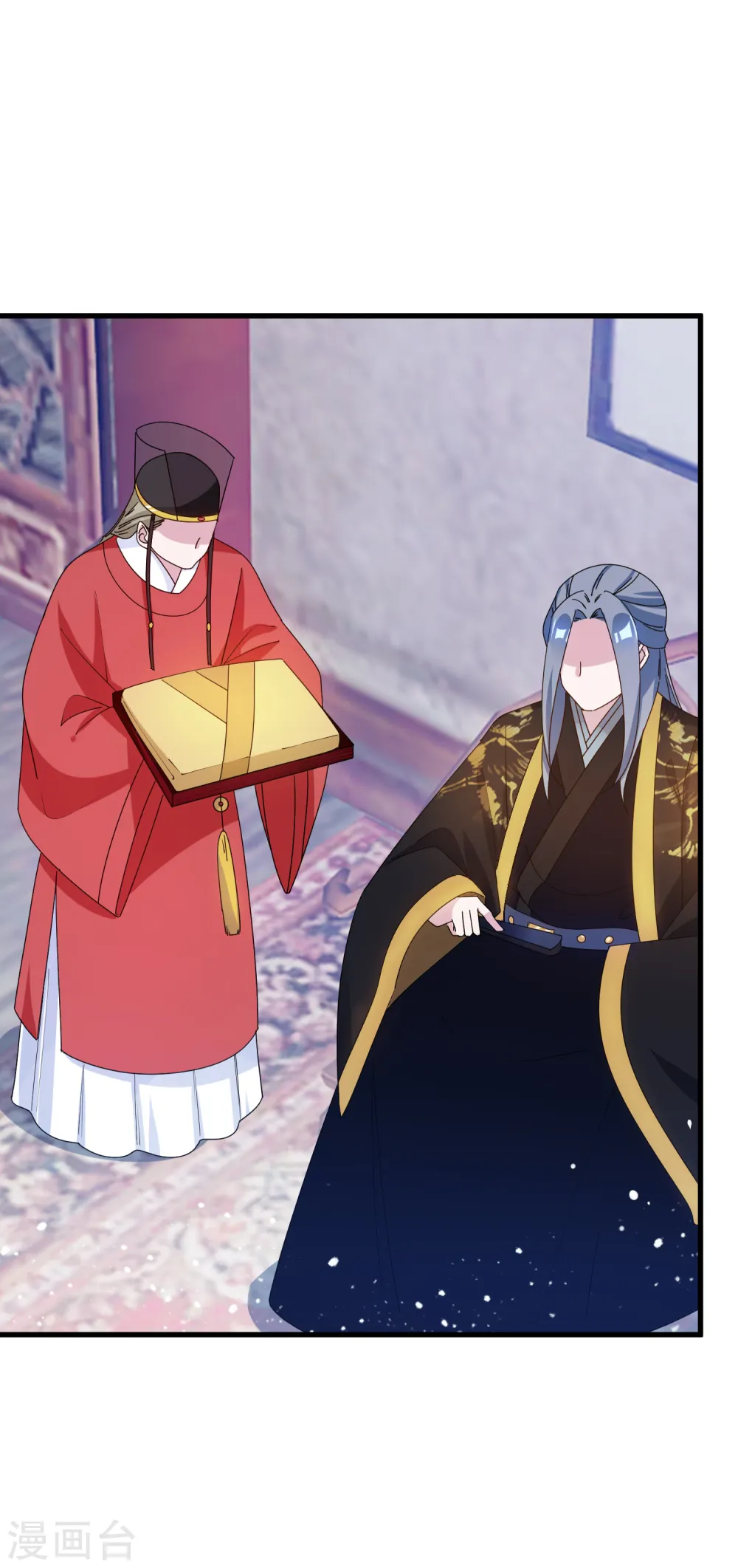 极品败家子完整视频漫画,第79话 老爹的智慧5图