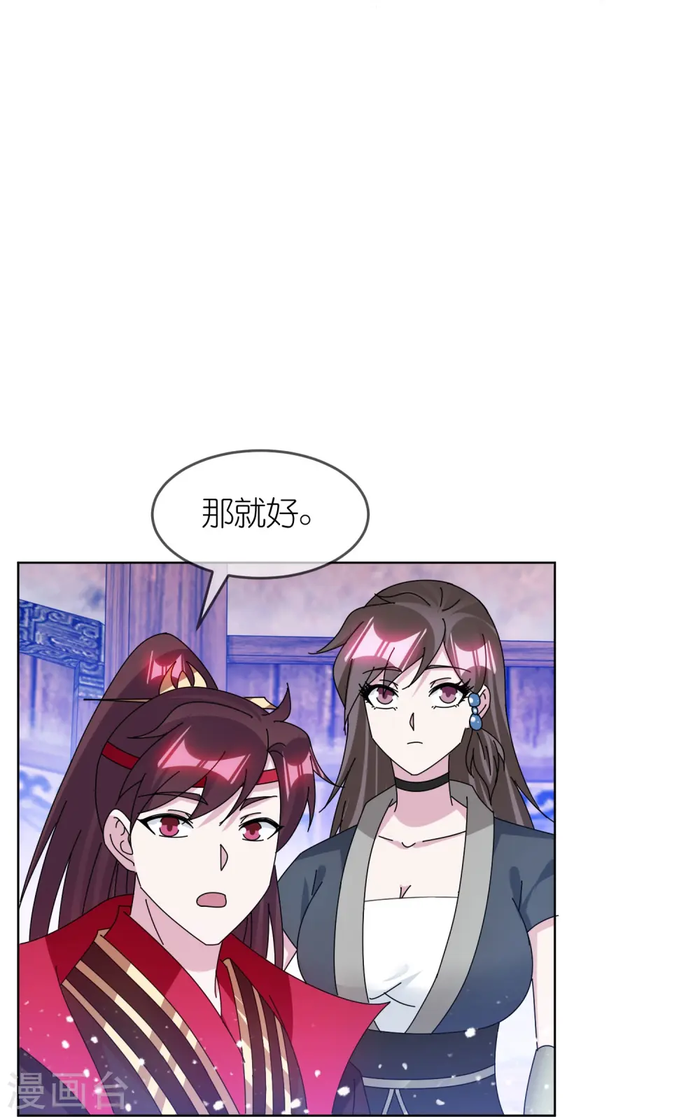 极品败家子林天秦望书三水漫画,第342话 削藩4图
