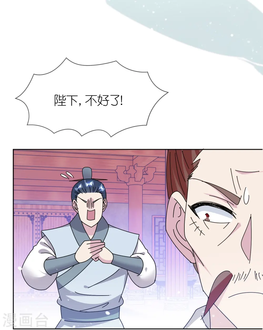 极品败家子笔趣阁无弹窗漫画,第311话 毕其功于一役3图