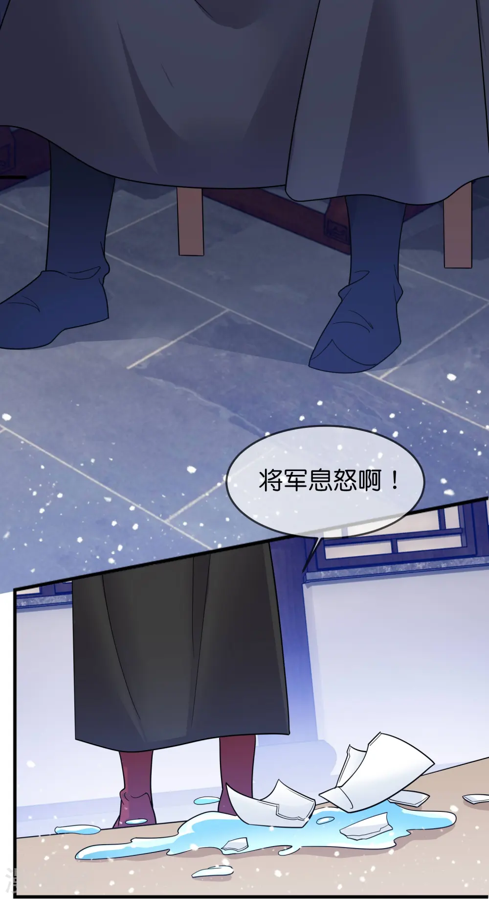极品败家子林天笔趣阁5200漫画,第391话 这仗怎么打？4图