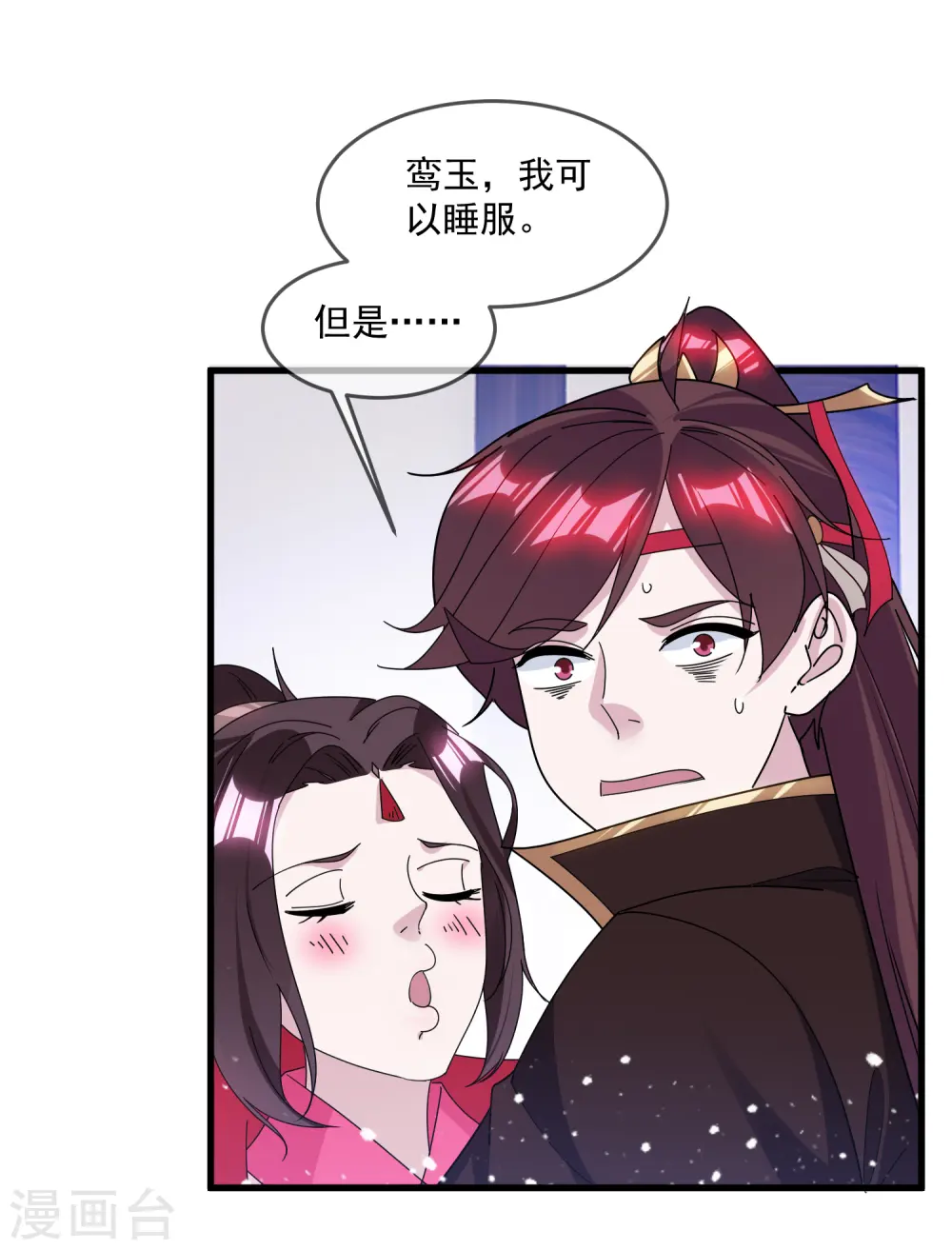 极品败家子唐飞小说笔趣阁最新漫画,第140话 闻风丧胆3图