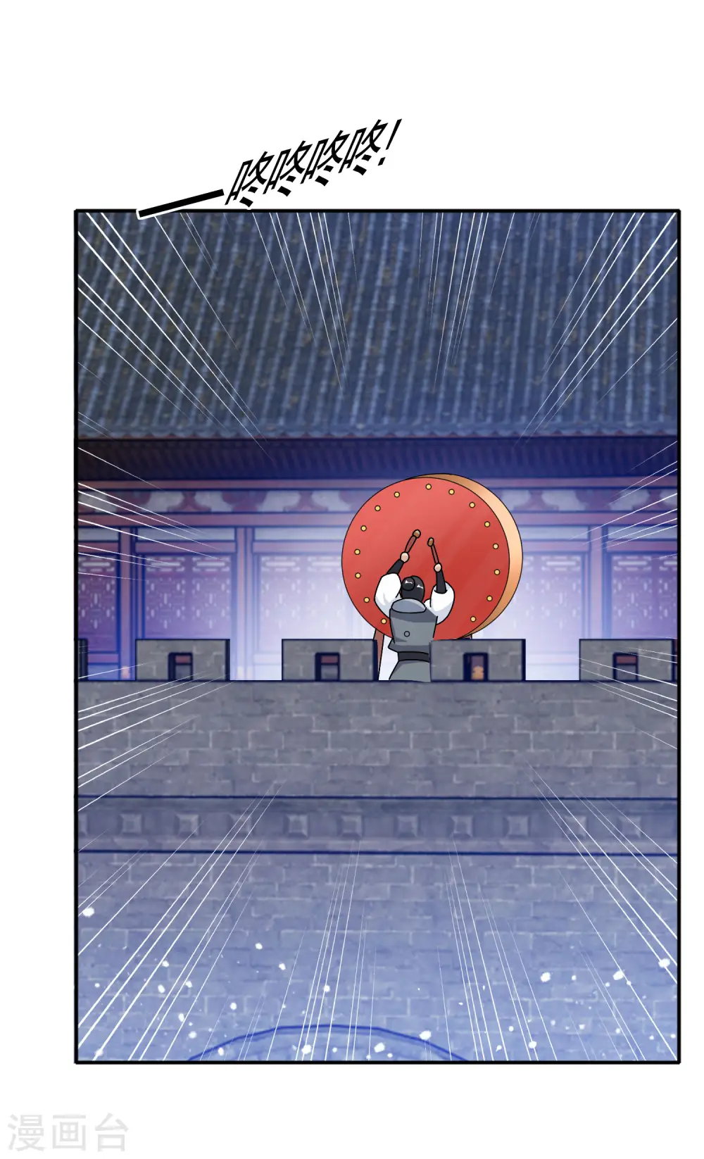 极品败家子完整视频漫画,第268话 天下名将5图