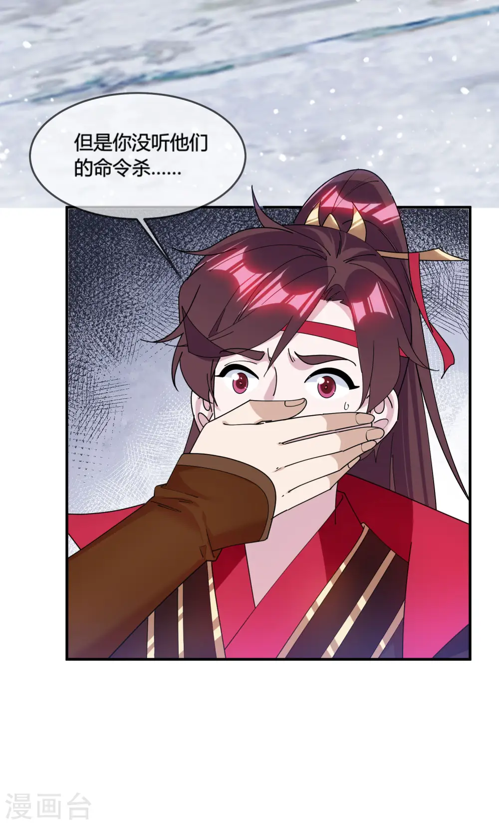 极品败家子逆袭漫画,第189话 输给男人不能忍！4图
