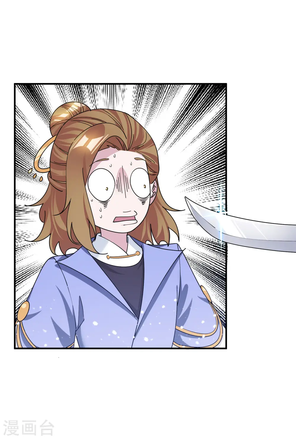 极品败家子2完整版免费漫画,第201话 草率了3图