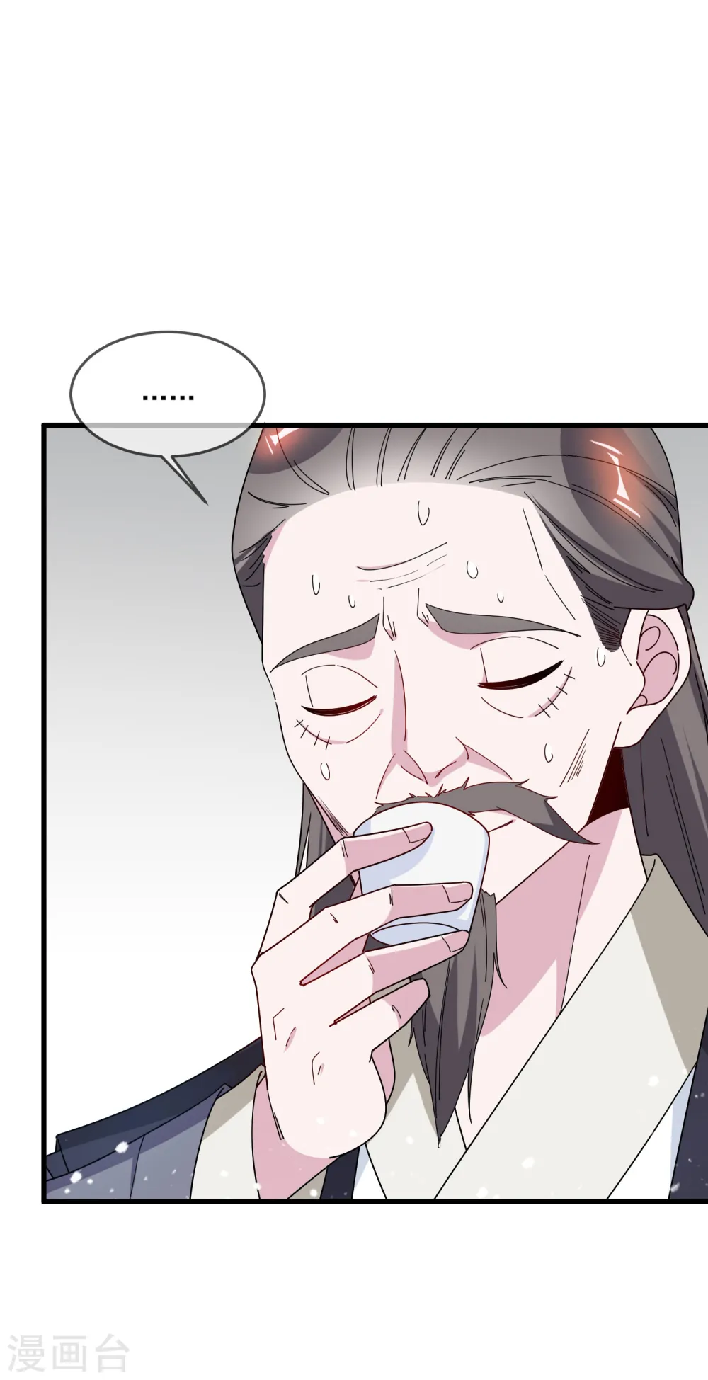 极品败家子小说漫画,第83话 步步惊心4图