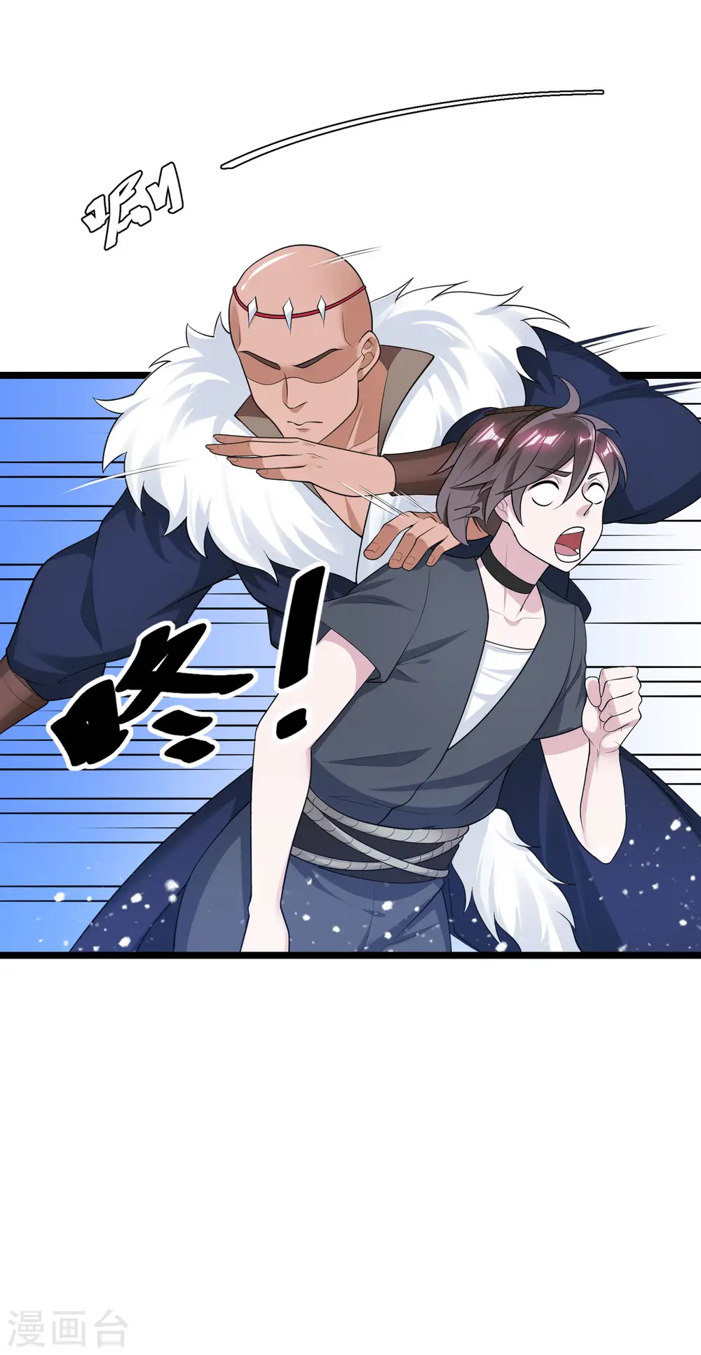 极品败家子全集免费观看漫画,第185话 是个娘们！2图
