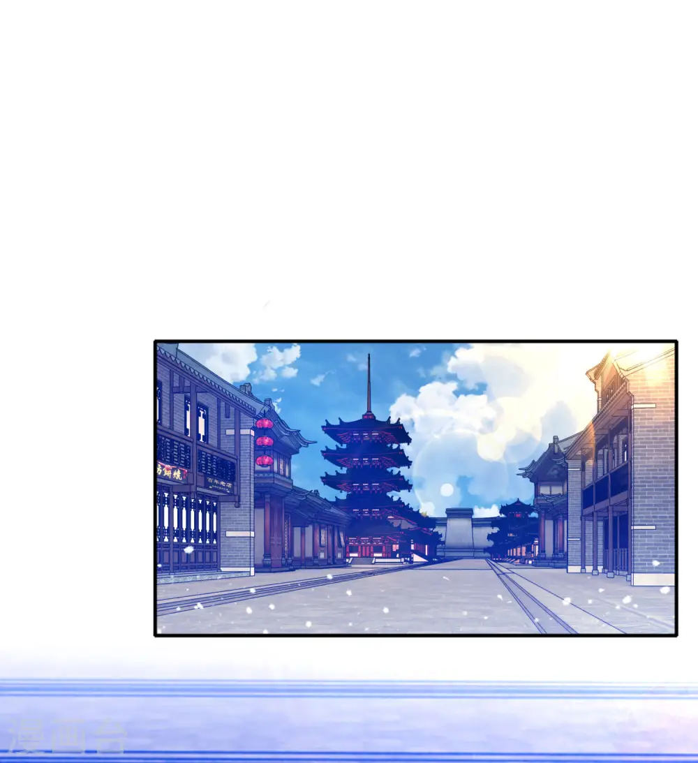 极品败家子全集漫画,第293话 绑架亲哥2图