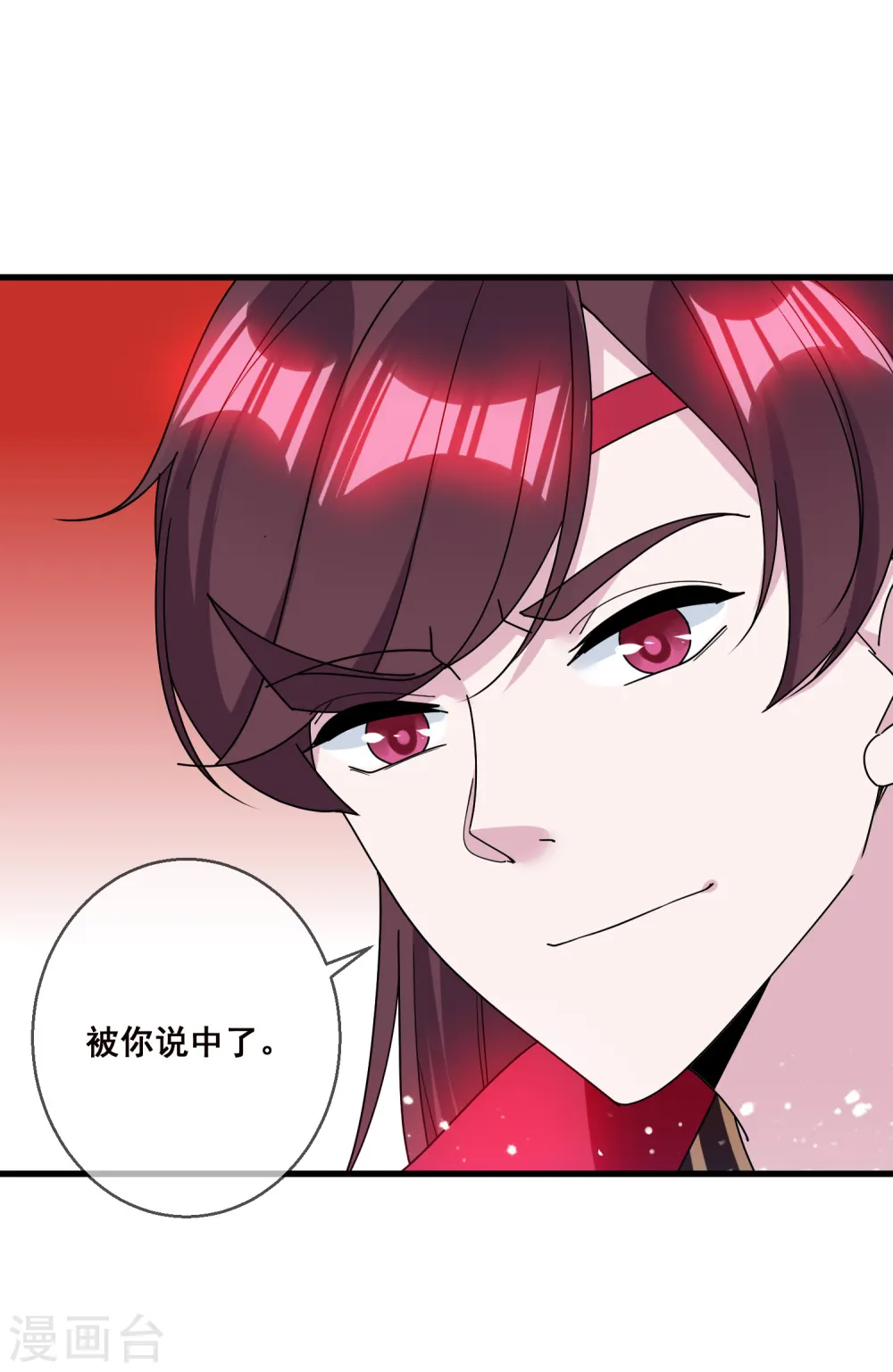极品败家子19到28集漫画,第101话 料事如神3图
