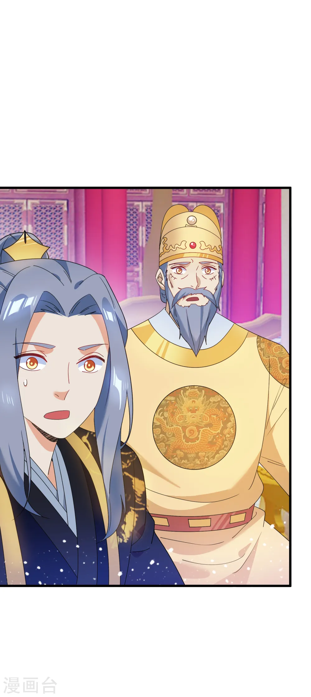 极品败家子林天秦望书三水漫画,第64话 一桶江山5图