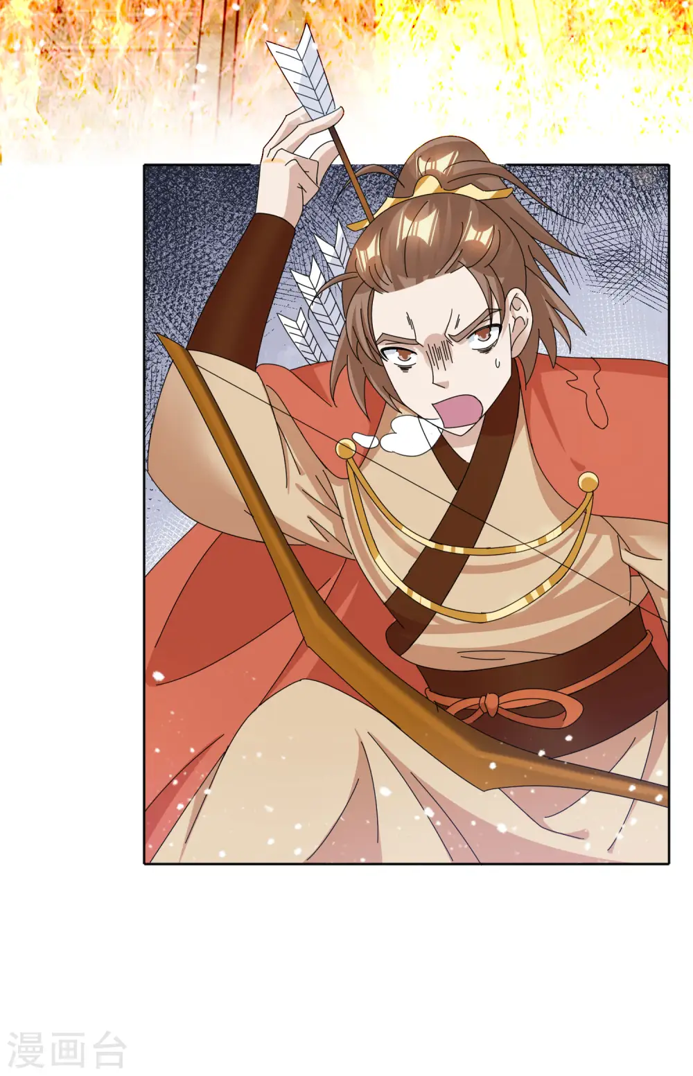 极品败家子完整视频漫画,第252话 战云密布3图