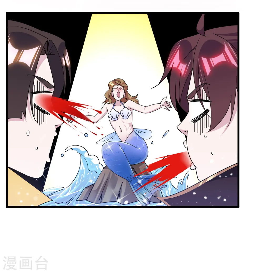 极品败家子笔趣阁无弹窗漫画,第149话 日久见人心5图