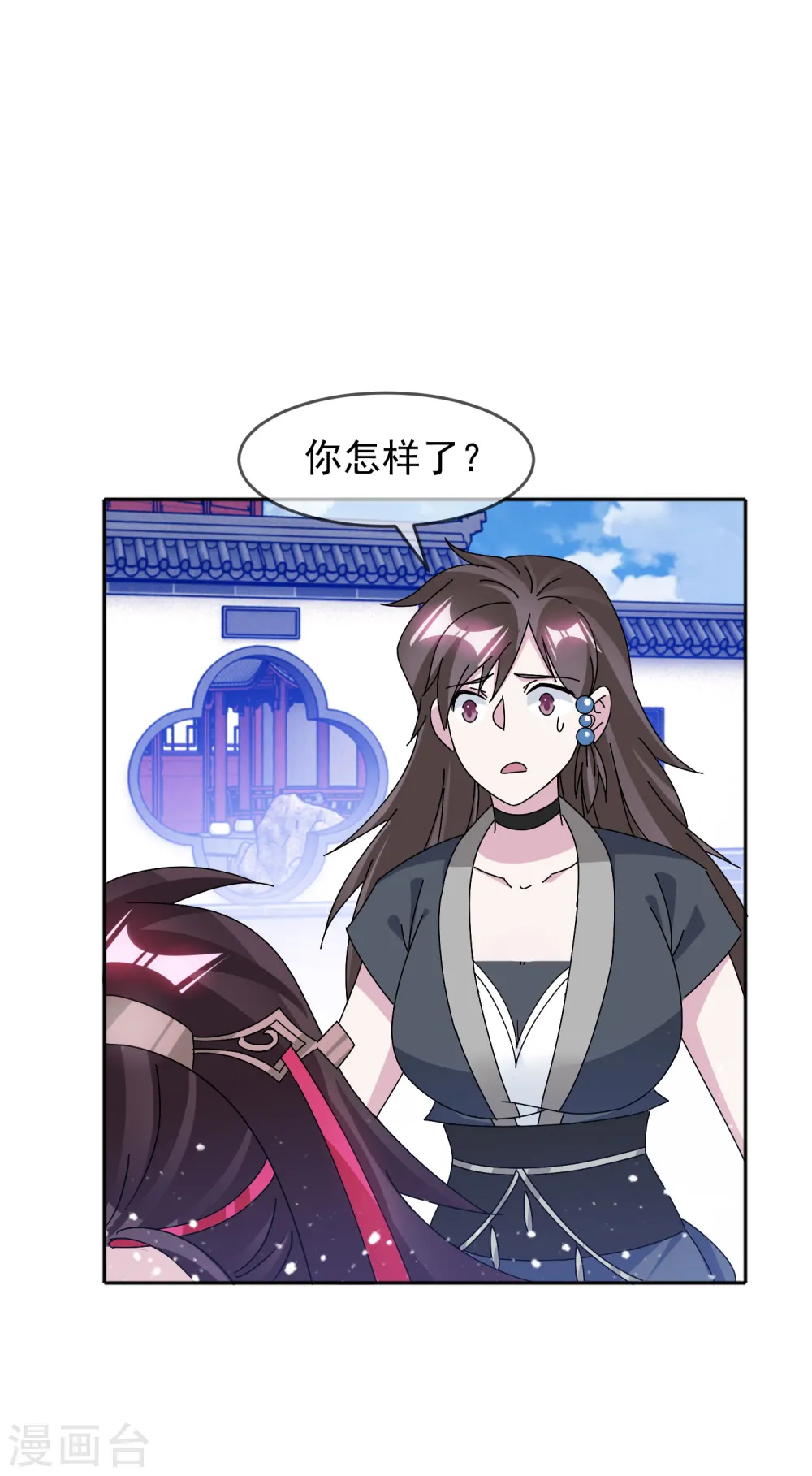 极品败家子虾仁大结局漫画,第266话 危机逼近5图