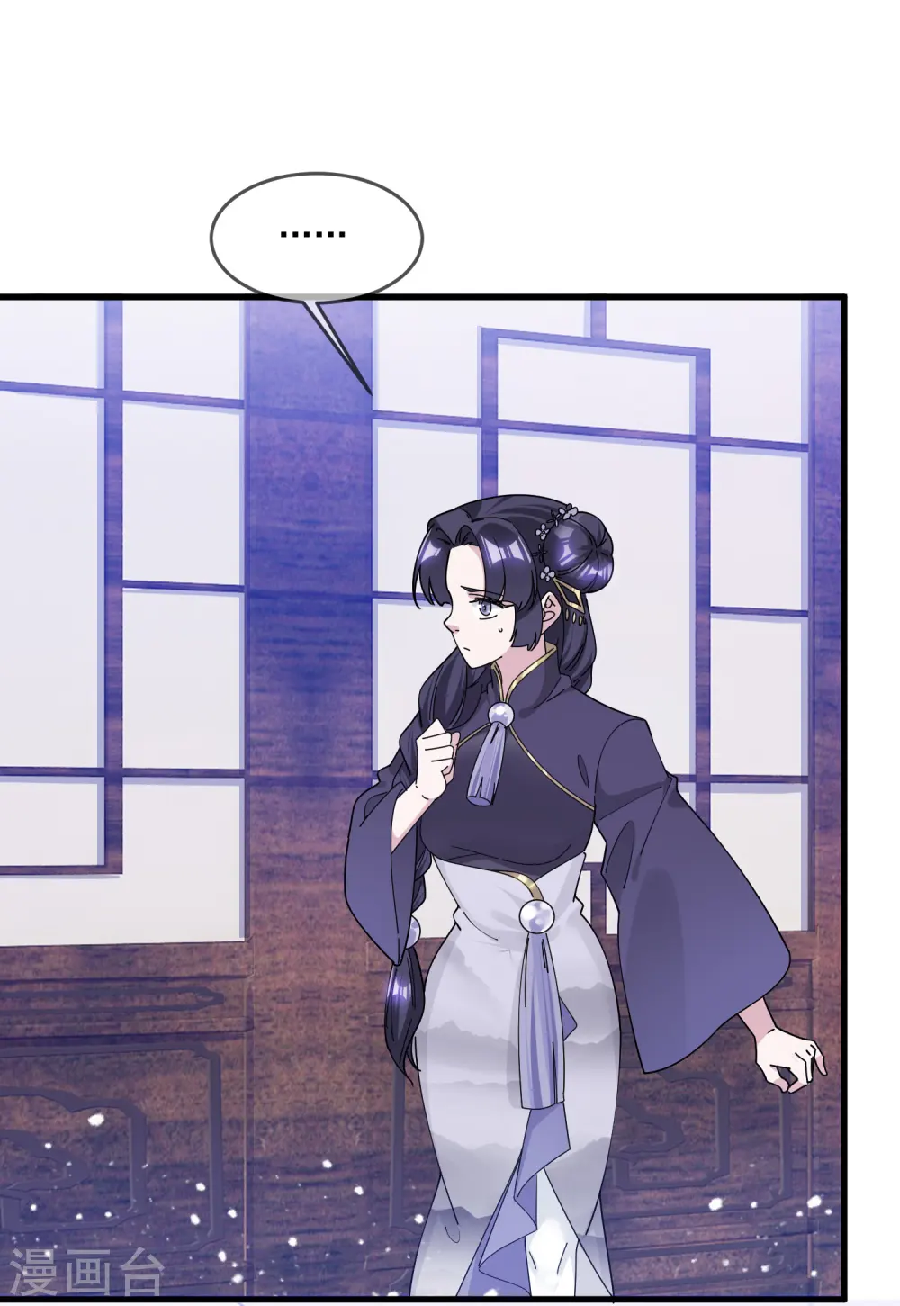 极品败家子完整视频漫画,第153话 少爷要练兵5图