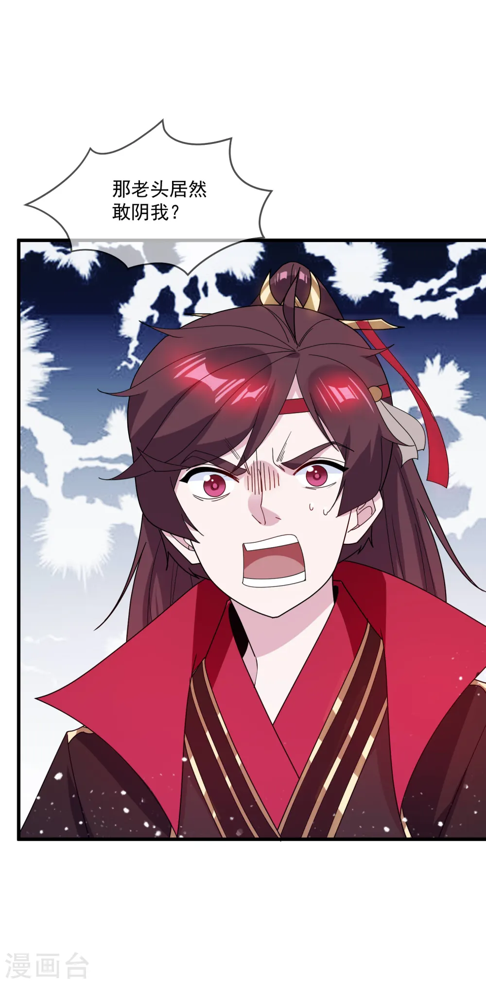 极品败家子15-22漫画,第78话 逃婚？那是不可能的！3图