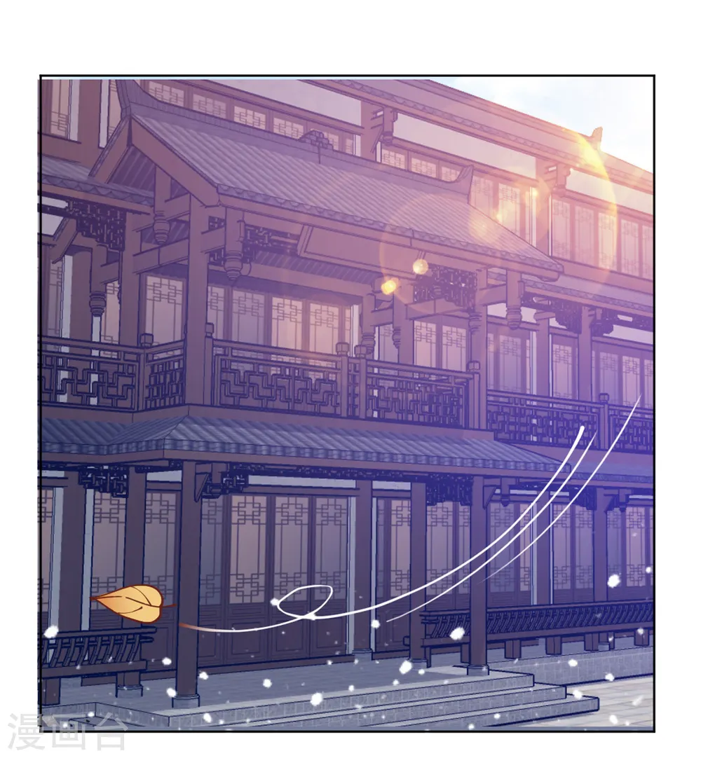 极品败家子唐飞小说笔趣阁最新未删减漫画,第43话 野鸡岂能比凤凰3图