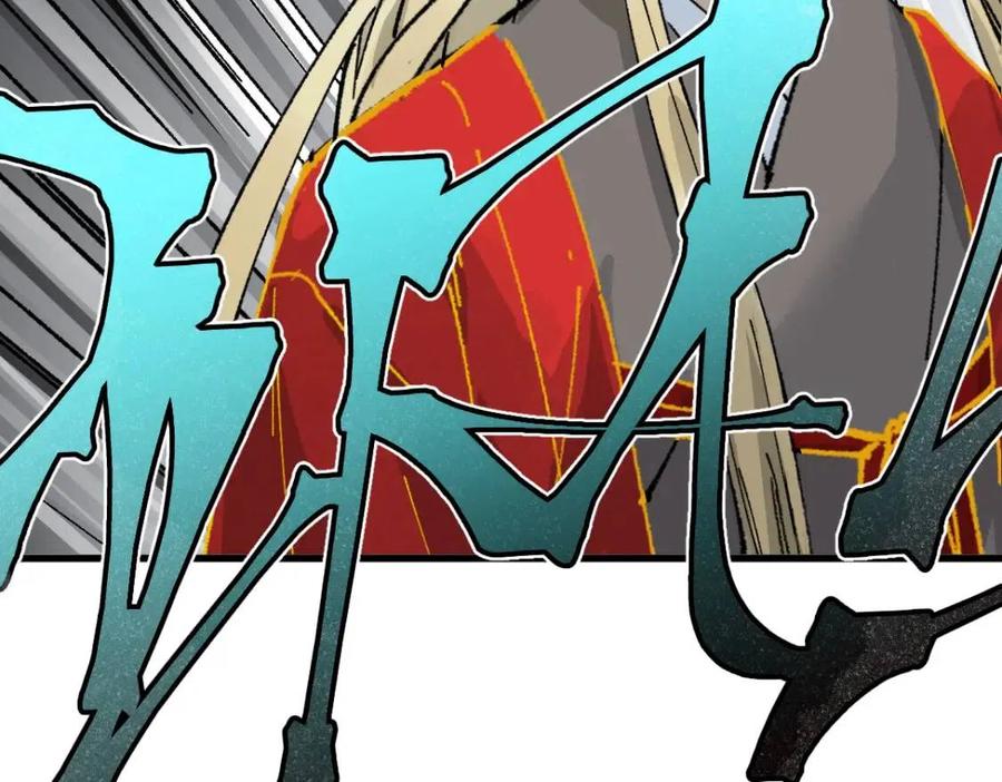 圣墟番外篇漫画,第130话 楚风激战金乌王3图