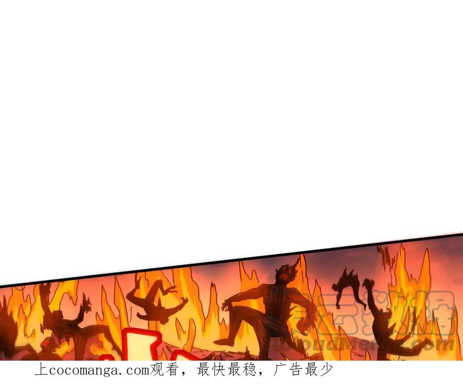 圣墟百科漫画,198话 战略失效？大危机？！1图
