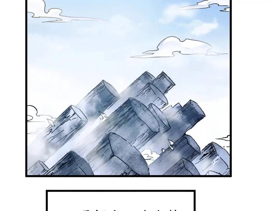 圣墟在我一直都在漫画,第106话 血腥理想国2图