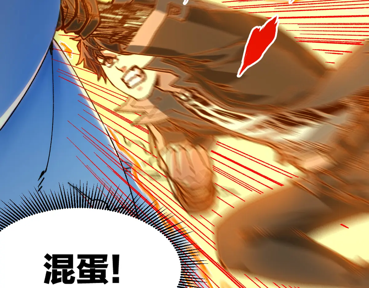 圣墟番外篇漫画,第257话 猿王出击？5图