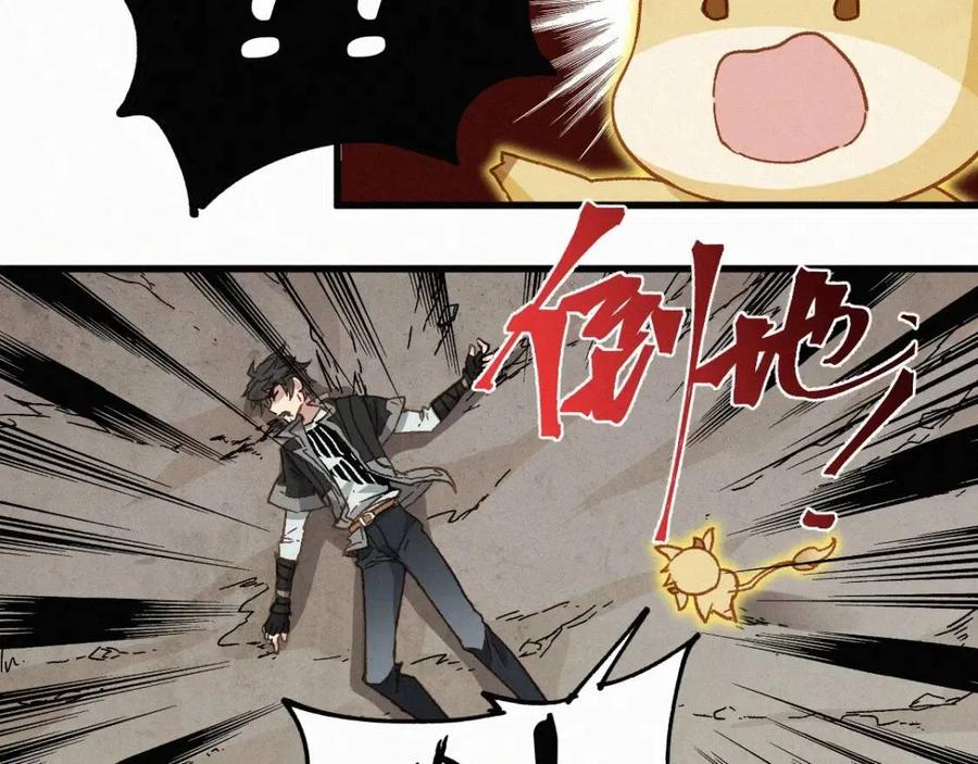 圣墟有声小说在线收听免费漫画,第30话 上山！_(｀^´)_4图