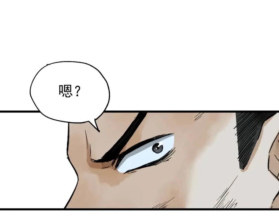 圣墟番外篇漫画,第53话 还不够！1图