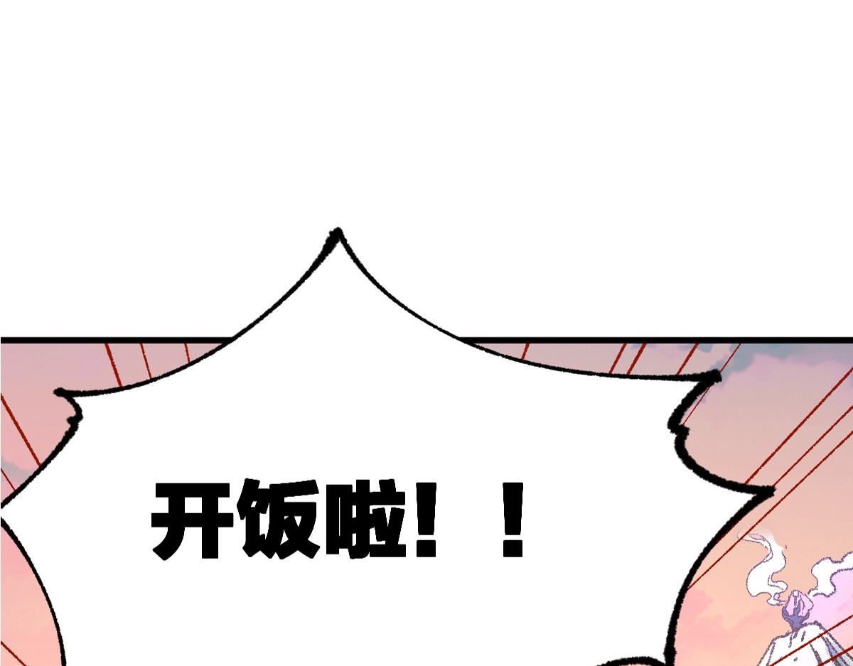 圣墟辰东免费全文阅读漫画,第178话 一战惊天下1图