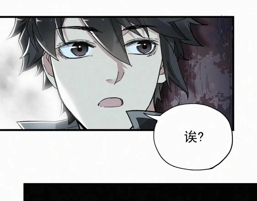 圣墟番外篇漫画,第29话 超强呼吸法？1图